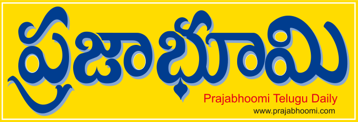 Prajabhoomi